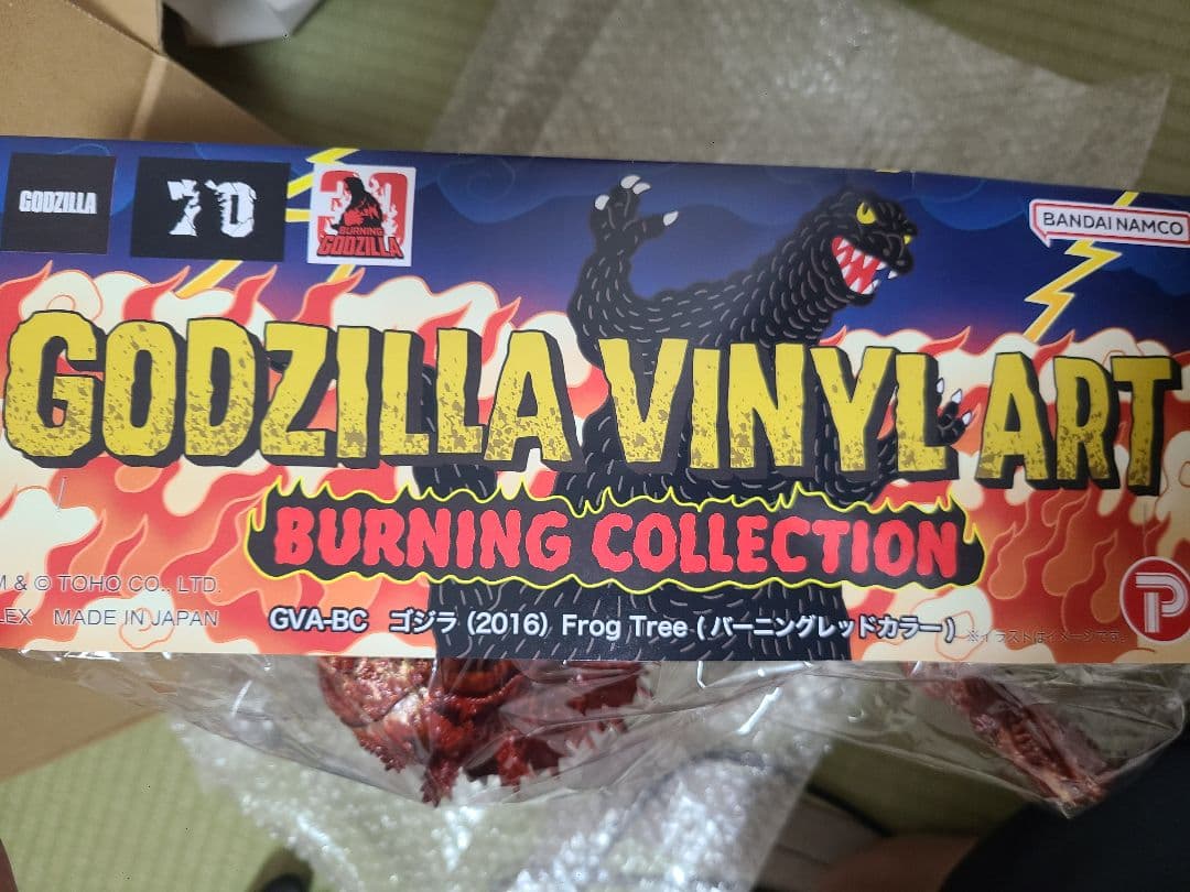 GVA-BC　ゴジラ(2016)　Frog Tree(バーニングレッドカラー)