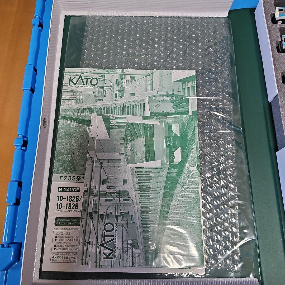 限界セールKATO E233系 Nゲージ 10両編成