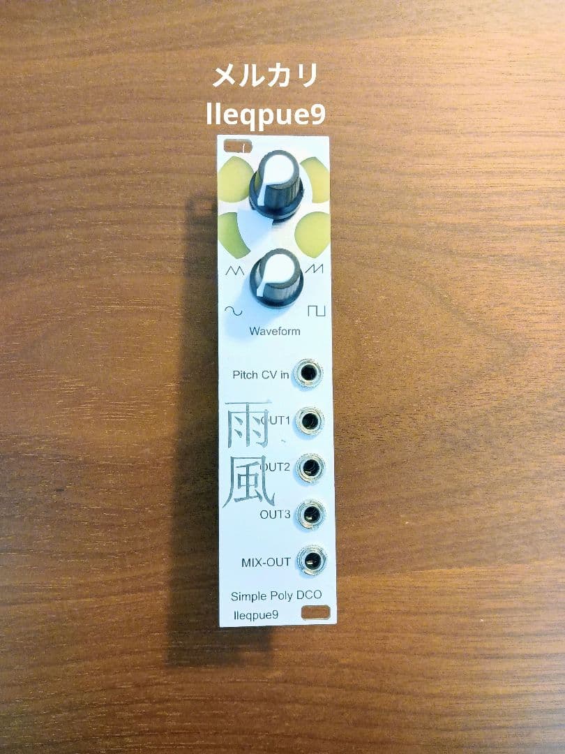 Simple Poly DCO 雨風 lleqpue9 モジュラーシンセ