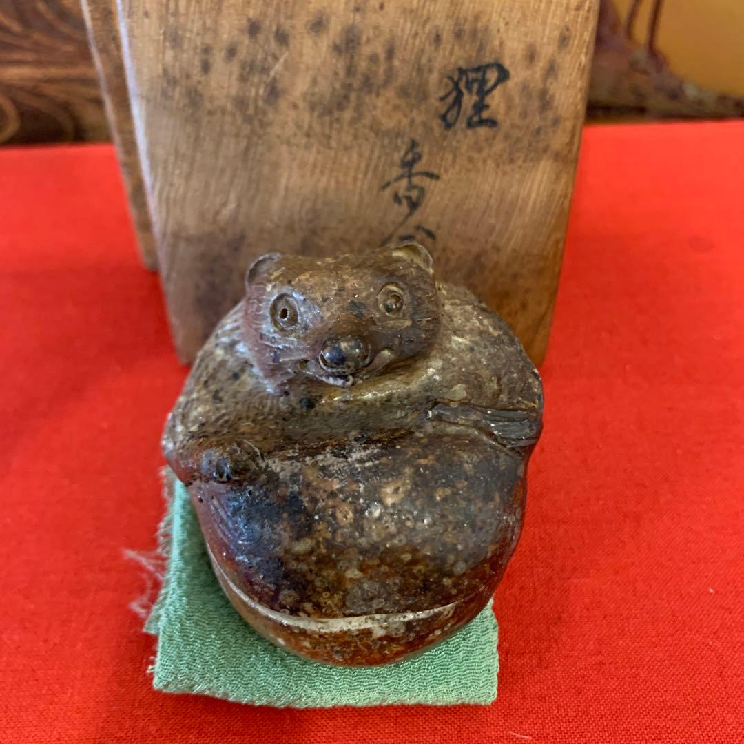 華中亭 道八 香盒　1客アンティーク　111