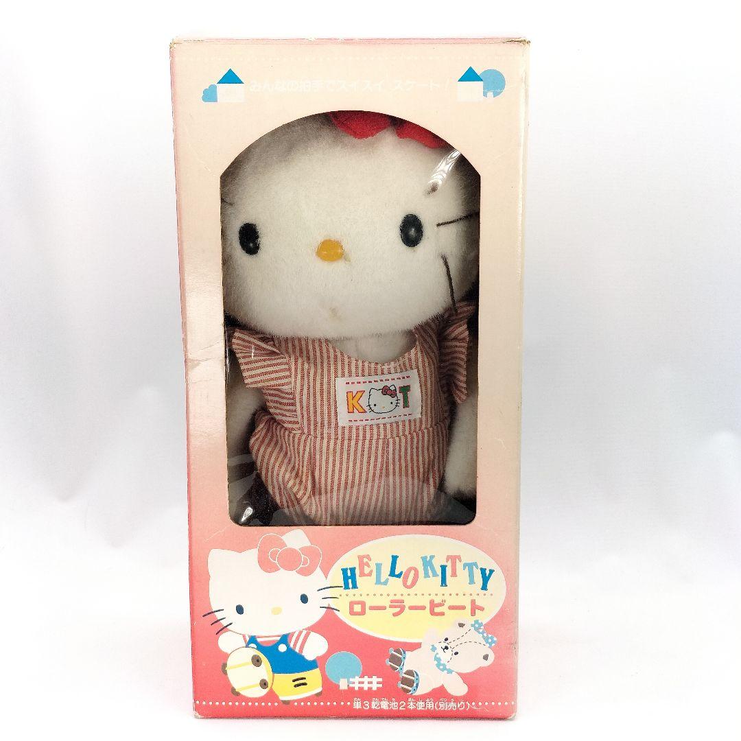 レア ハローキティ ローラービート サンリオ 当時物 希少品 ジャンク品