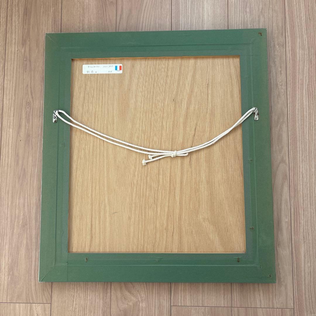 カシニョール　記念日