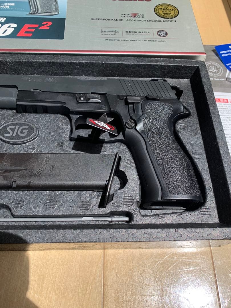 東京マルイ　SIG SAUER P226 E2 ガスブローバックガスガン