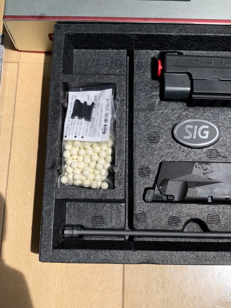 東京マルイ　SIG SAUER P226 E2 ガスブローバックガスガン