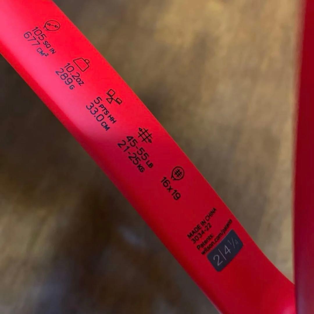 小*山様 ウィルソンプロスタッフprecision rxt 105 テニスラケッ