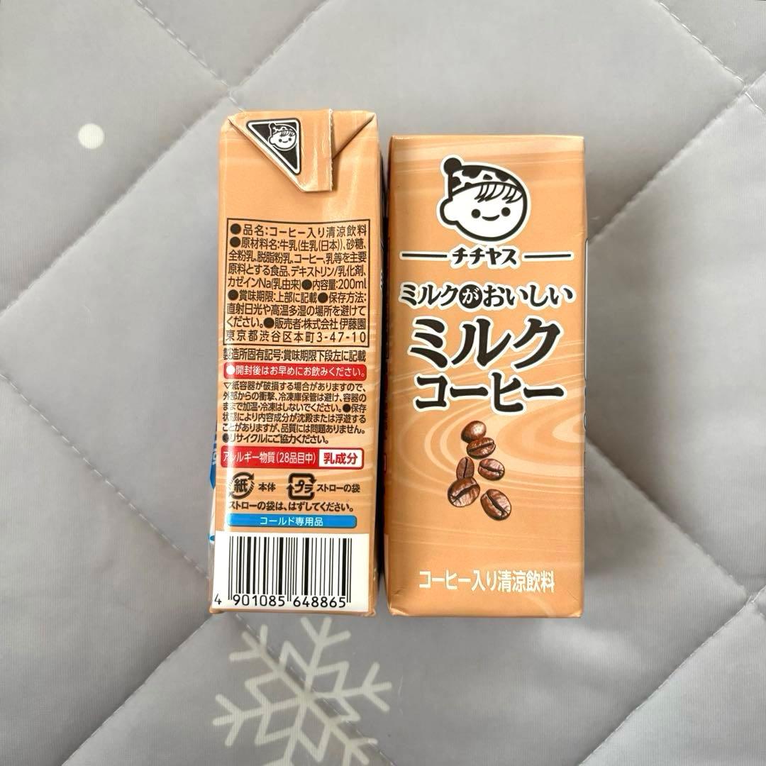 P.食品まとめ売り(カップ味噌汁・金目鯛味噌汁・伊勢海老味噌汁・春雨)