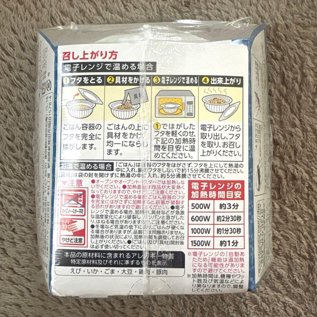 P.食品まとめ売り(カップ味噌汁・金目鯛味噌汁・伊勢海老味噌汁・春雨)