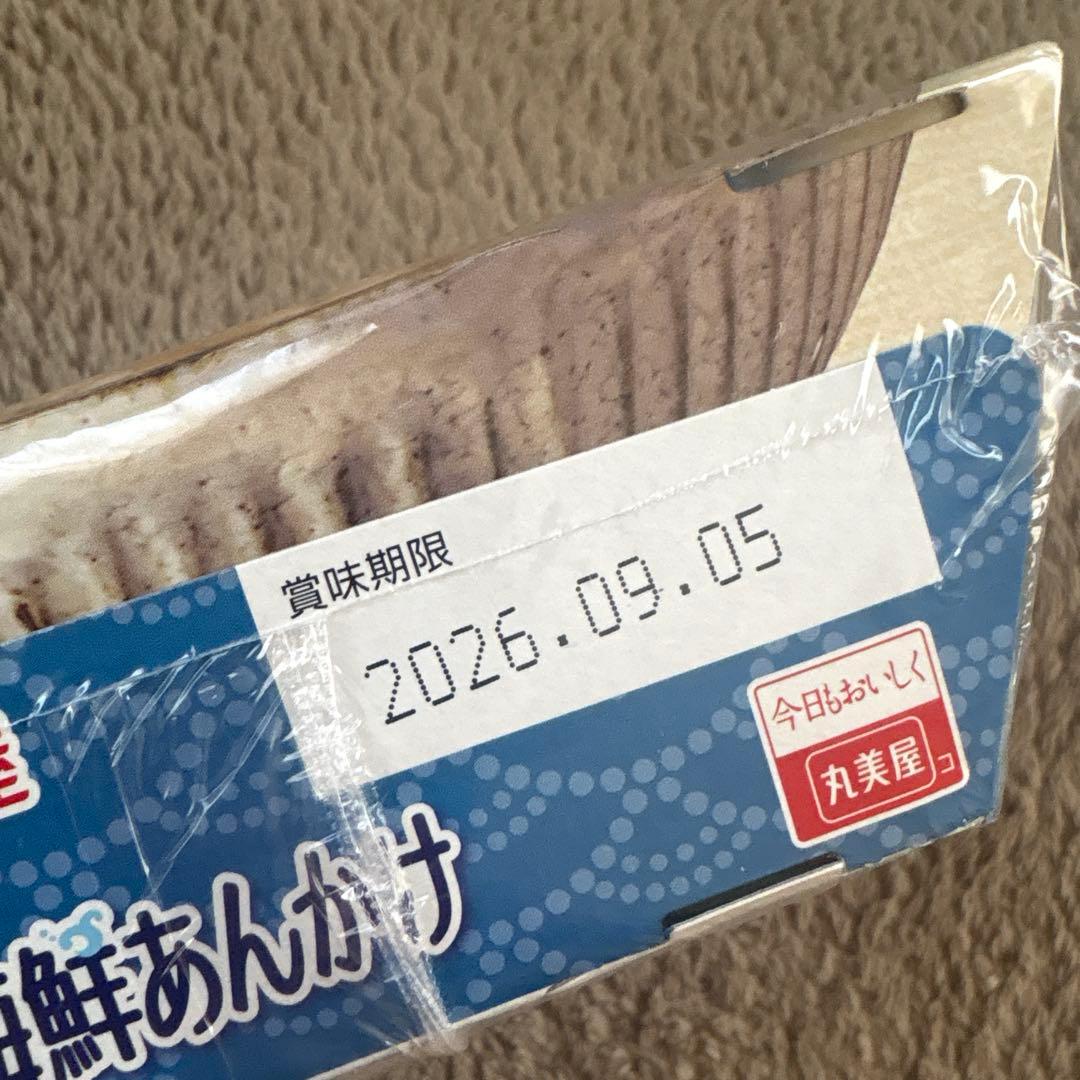 P.食品まとめ売り(カップ味噌汁・金目鯛味噌汁・伊勢海老味噌汁・春雨)