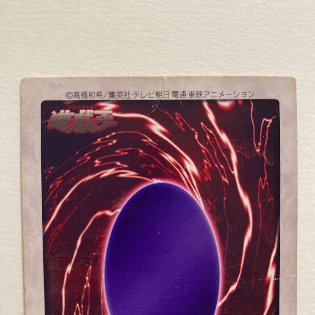 遊戯王 BLUE EYES WHITE DRAGON 118