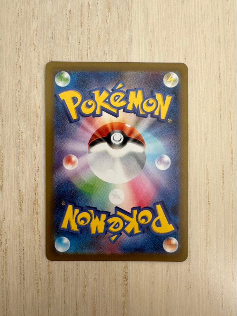 インフェルノX メガリザードンSAR