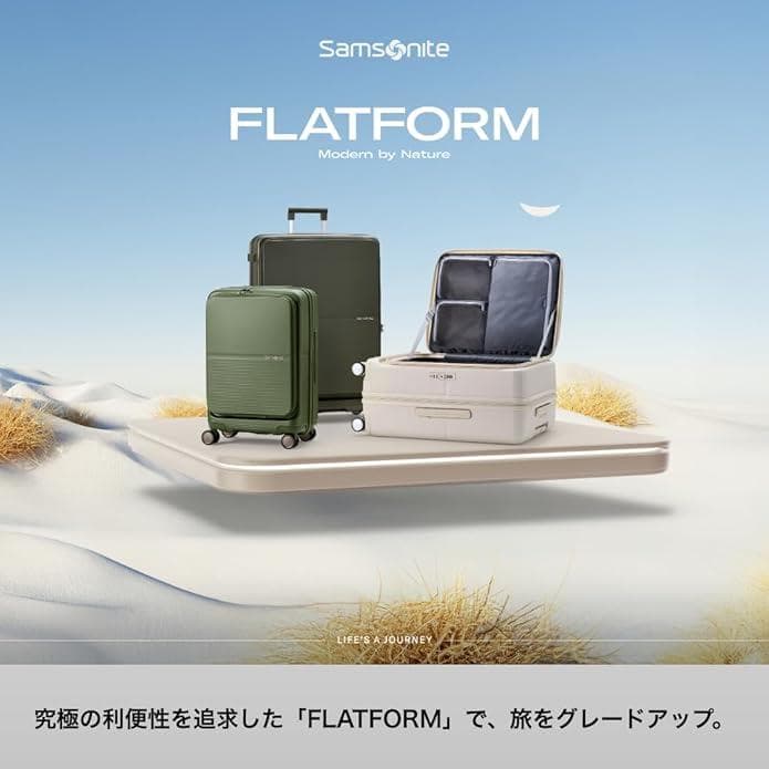 【新品】Samsonite スーツケース FLATFORM スピナー66 EXP