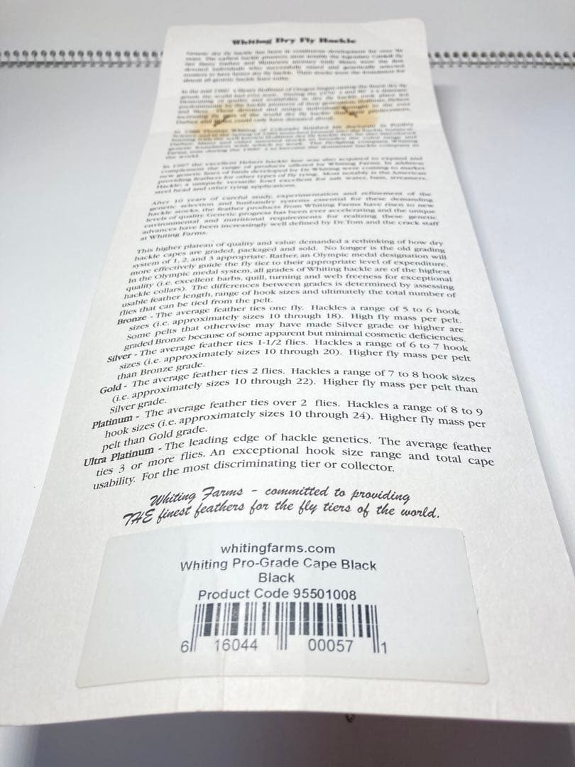 ホワイティング コック ハックル【ブラック】　プログレード
