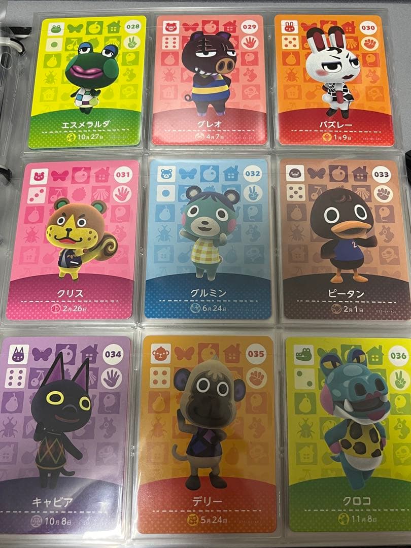 最終値下げ　どうぶつの森　amiiboカード　1弾　コンプリート　コンプ