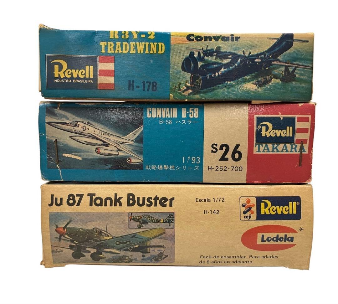 タカラ Revell 1/93 コンベア B-58 ハスラー 未組立