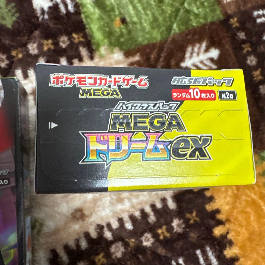 ムニキスゼロ MEGAドリームex シュリンクなし ペリペリあり まとめ売り