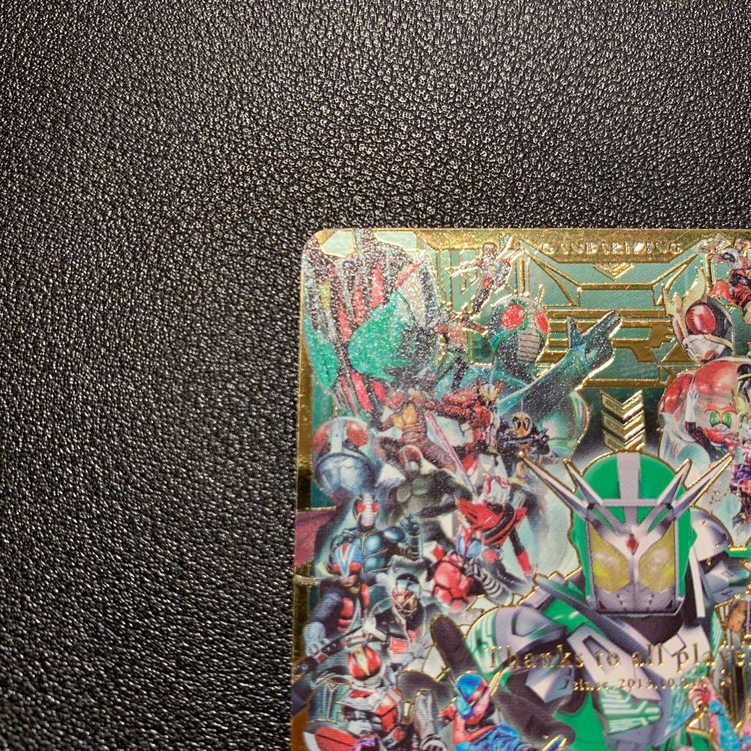 ひ*ゲ様 Y1398 ガンバライジングオールスターズ RZR　ガンバライジング