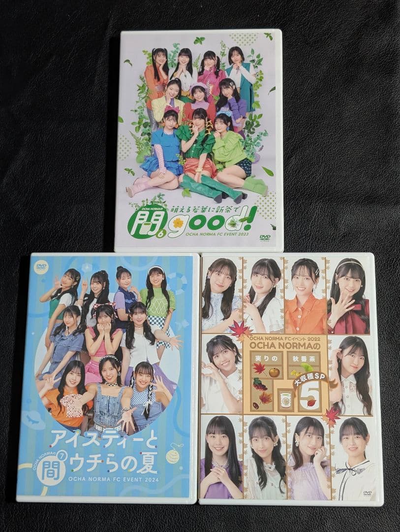 OCHA NORMAの間 DVD7本セット 米村姫良々 石栗奏美 田代すみれ