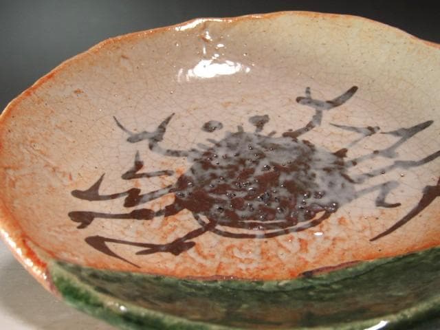 ★　北大路魯山人　織部蟹絵平向　温かみある一品です★x598