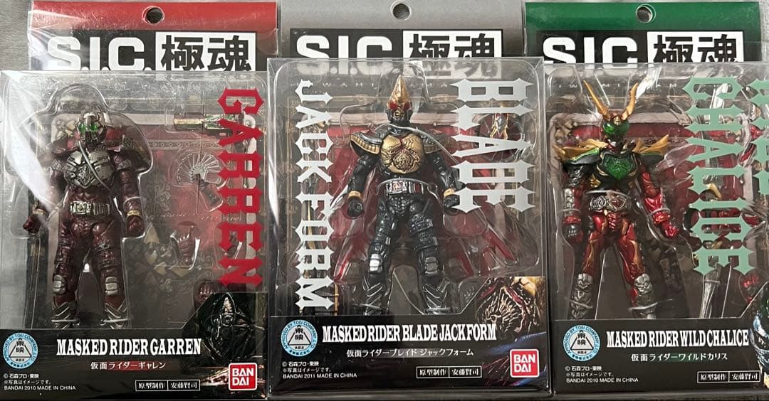 S.I.C極魂　仮面ライダー フィギュア　21体セット