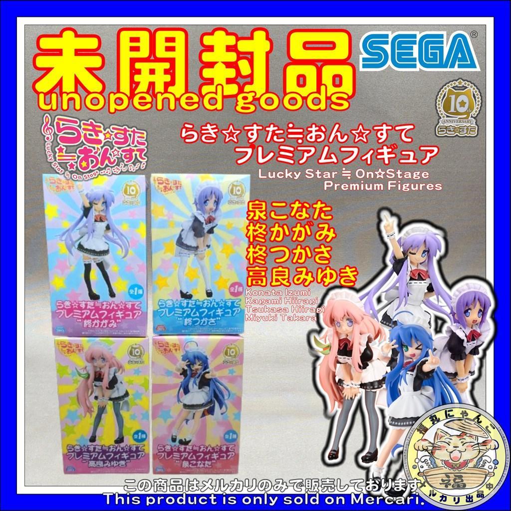 らき☆すた≒おん☆すて プレミアムフィギュア　4体セット