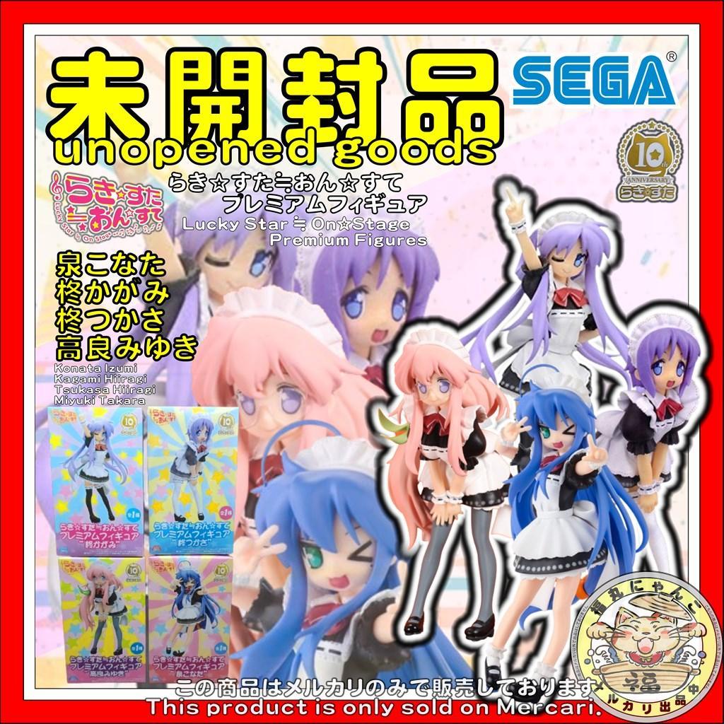 らき☆すた≒おん☆すて プレミアムフィギュア　4体セット