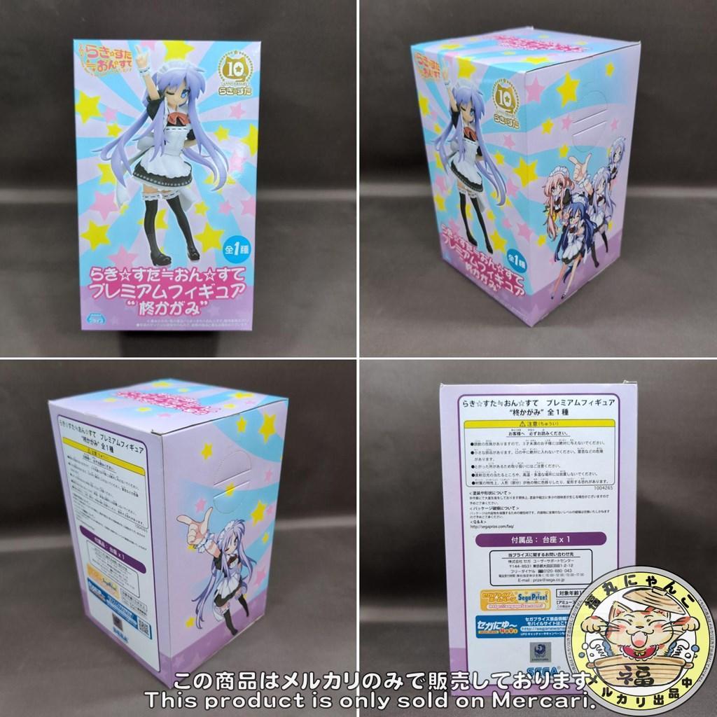 らき☆すた≒おん☆すて プレミアムフィギュア　4体セット