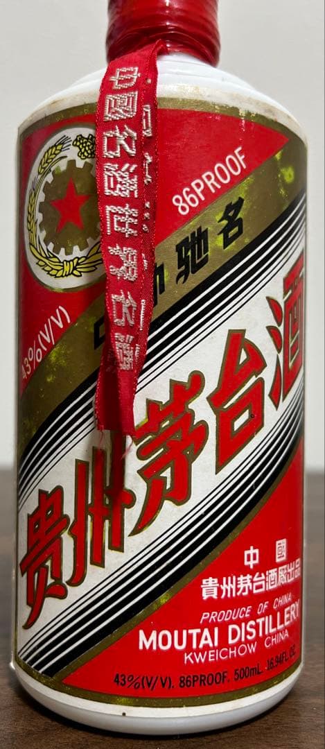 【古泉】茅台酒　 43% 白酒（再値下げ）