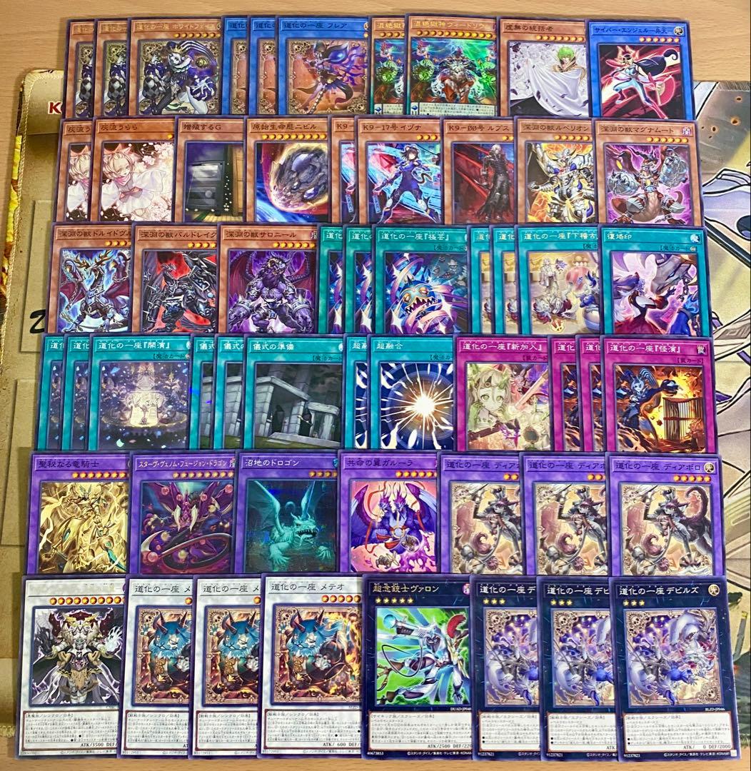 道化の一座 デッキ 本格構築済みデッキ 遊戯王 デッキパーツ ホワイトフェイス