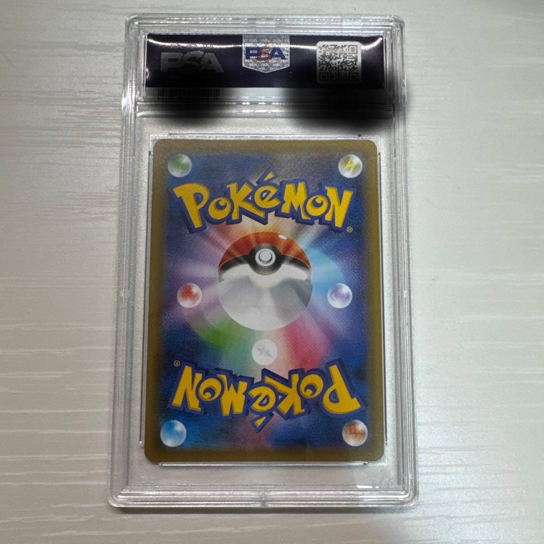 【値下げ可】レックウザVMAX HR sa S7R 蒼空ストリーム psa9