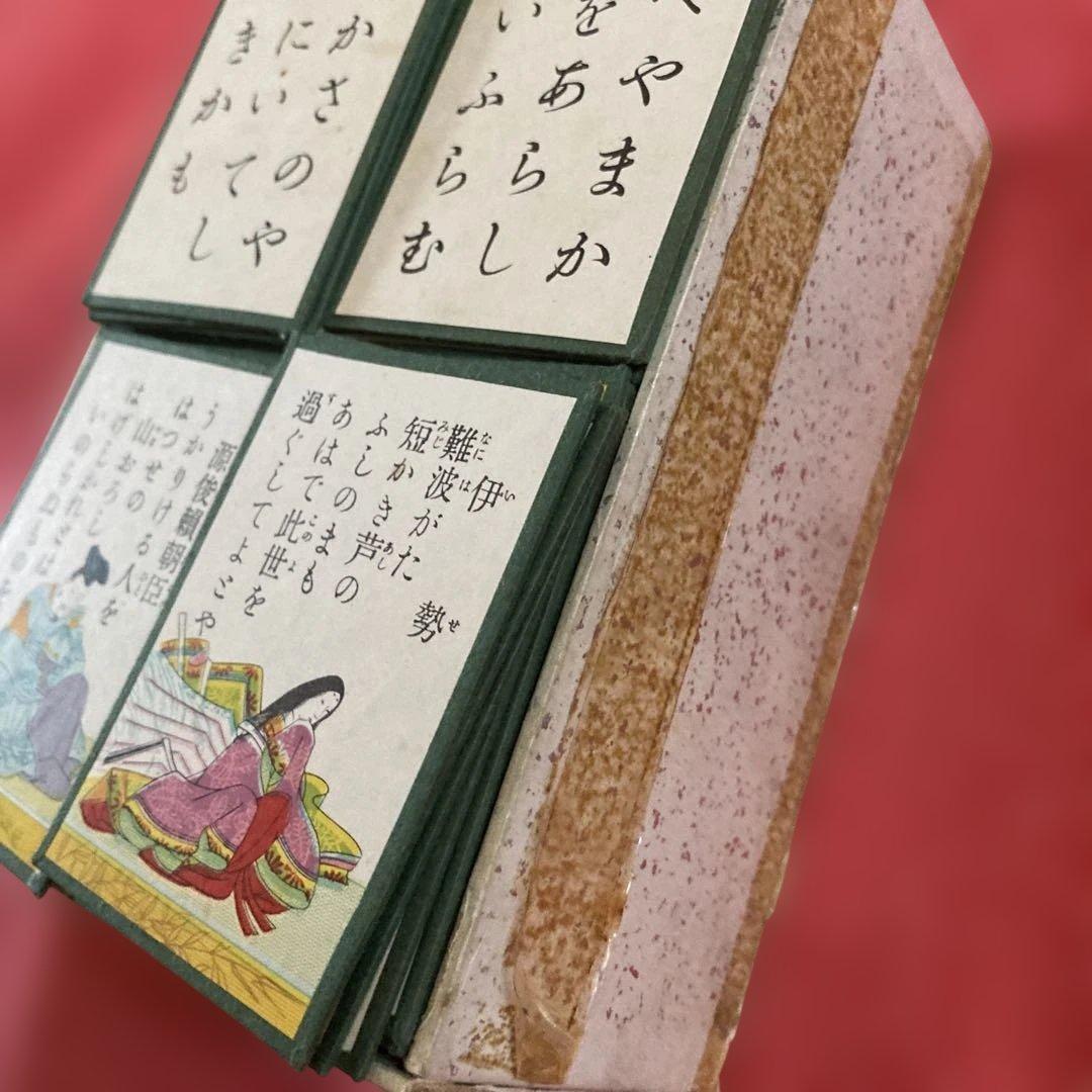 レア品⭐︎約50年前の常盤かるた 小倉百人一首⭐︎コレクションにどうでしょうか？