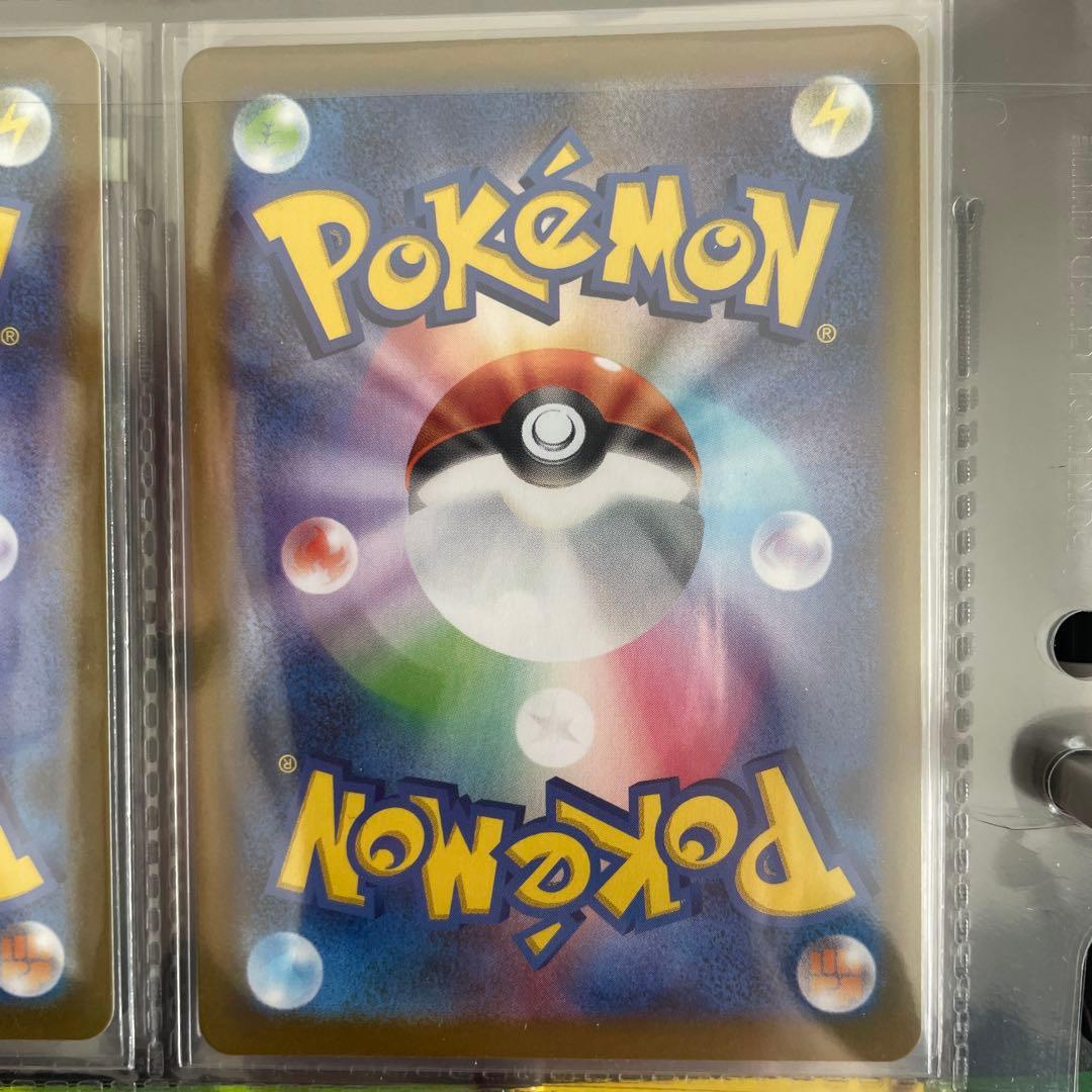 ポケモンカード 9枚セット まとめ売り SAR メガガルーラ メガユキメノコ 等