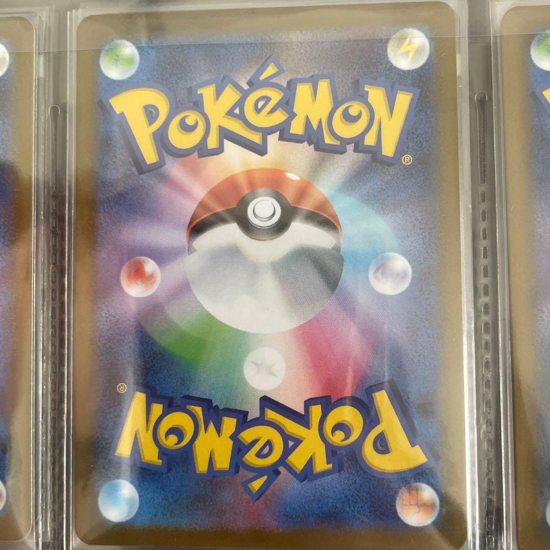 ポケモンカード 9枚セット まとめ売り SAR メガガルーラ メガユキメノコ 等