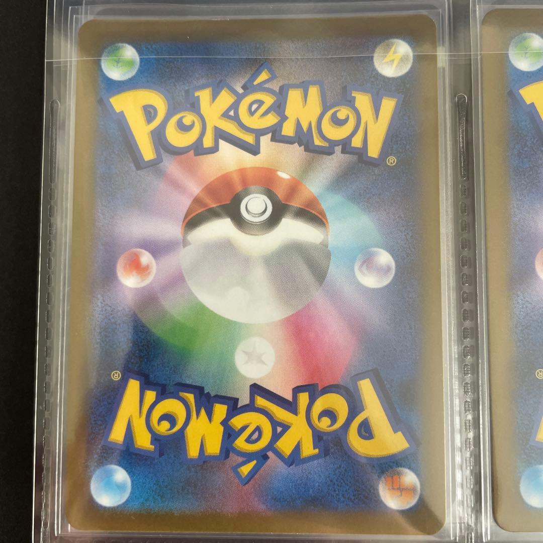 ポケモンカード 9枚セット まとめ売り SAR メガガルーラ メガユキメノコ 等