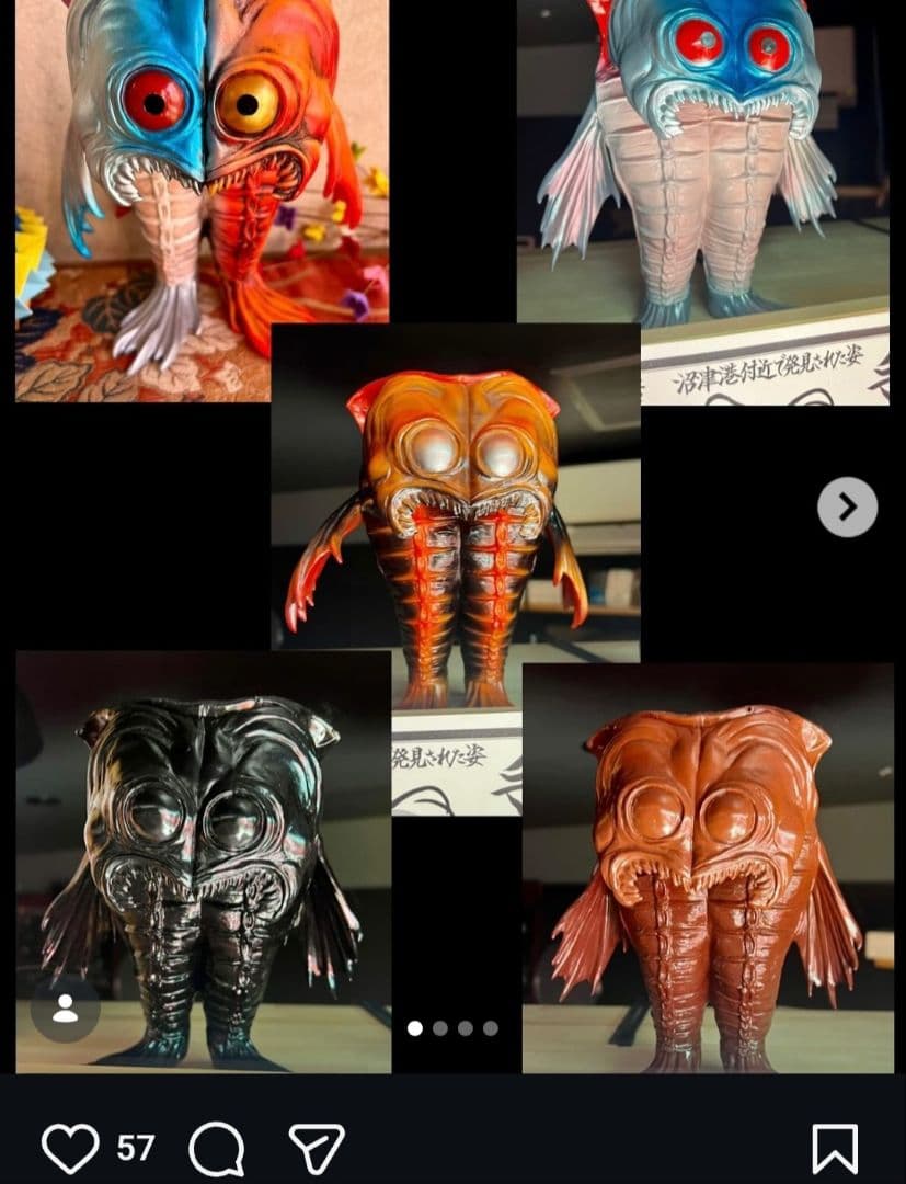 ソフビ　ヒモノラ　ヒモノラデコイ　沼津　リポップ