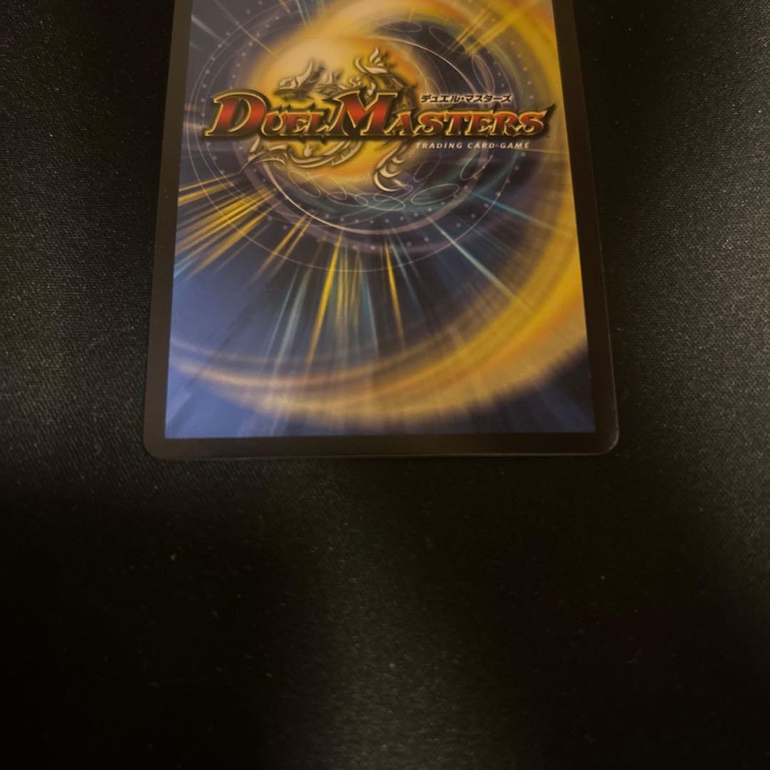 ピザスターのアンティハムト 金 トレジャー