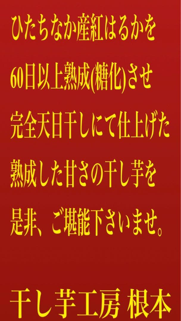 ハッパ 飴色切り落とし5袋、飴色平干し5袋