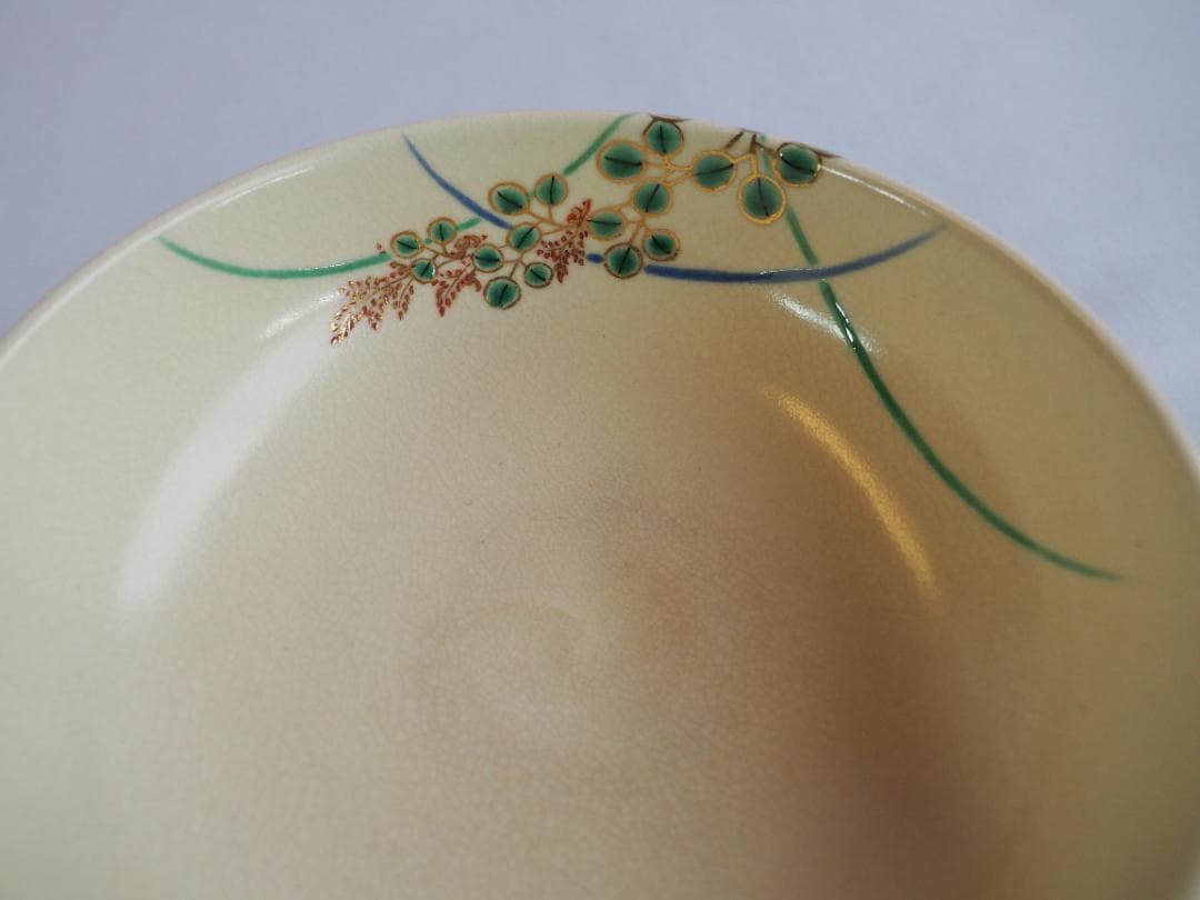 表千家13世即中斎宗左御書付『仁清写秋草茶碗』16代永樂善五郎〈即全〉造（共箱）