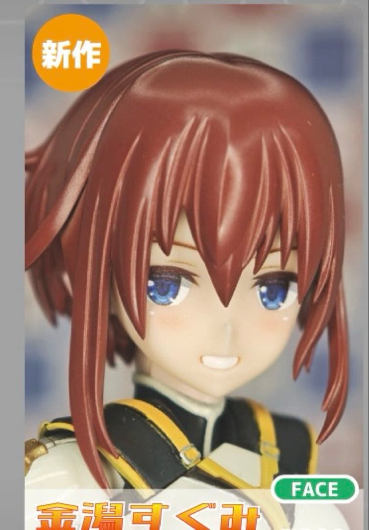 WF2026W hyena 金潟すぐみ アレンジフェイスパーツメガミデバイス