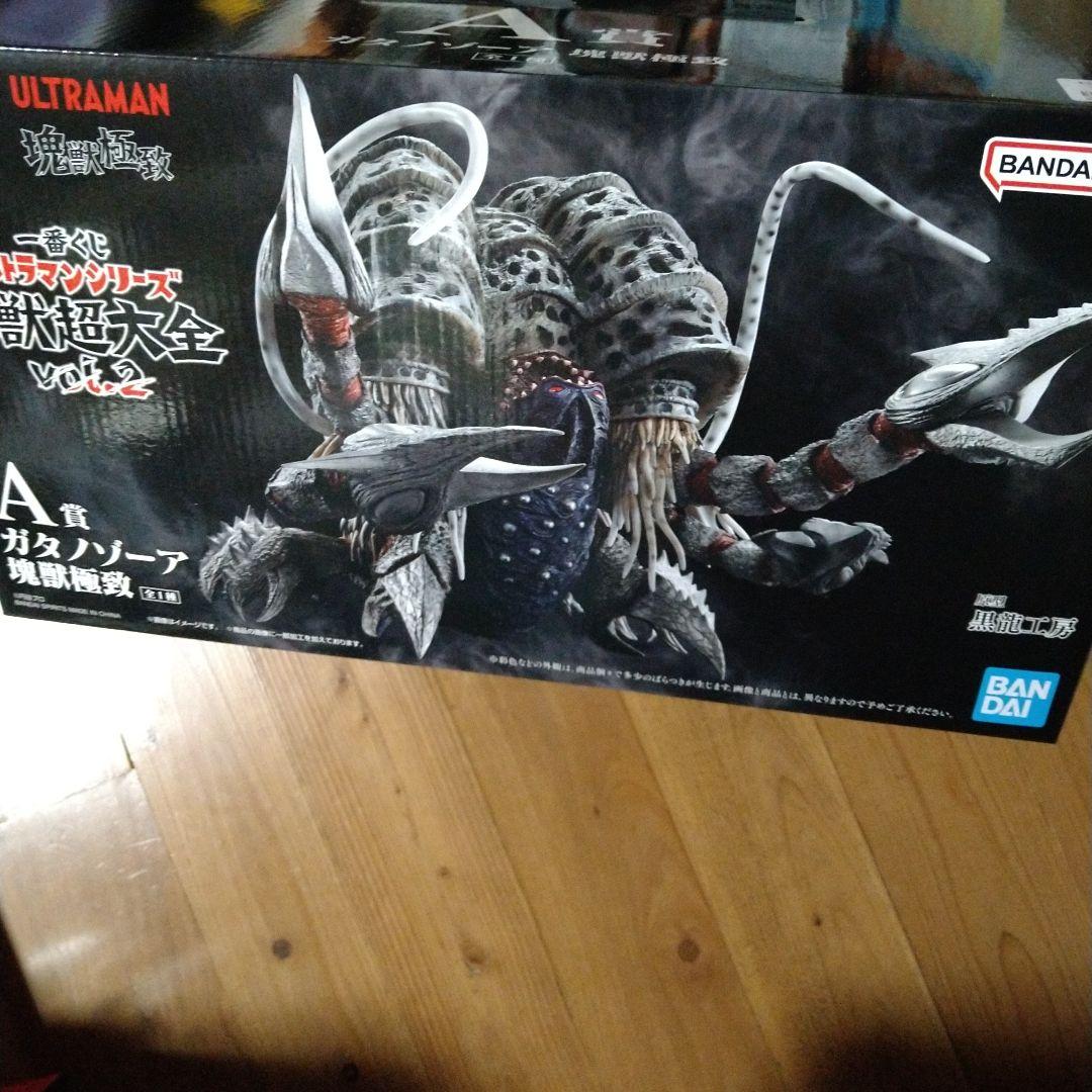 ウルトラマン一番くじ　A賞　ガタノゾーア　塊獣極致　1点　おまけ付き　匿名配送
