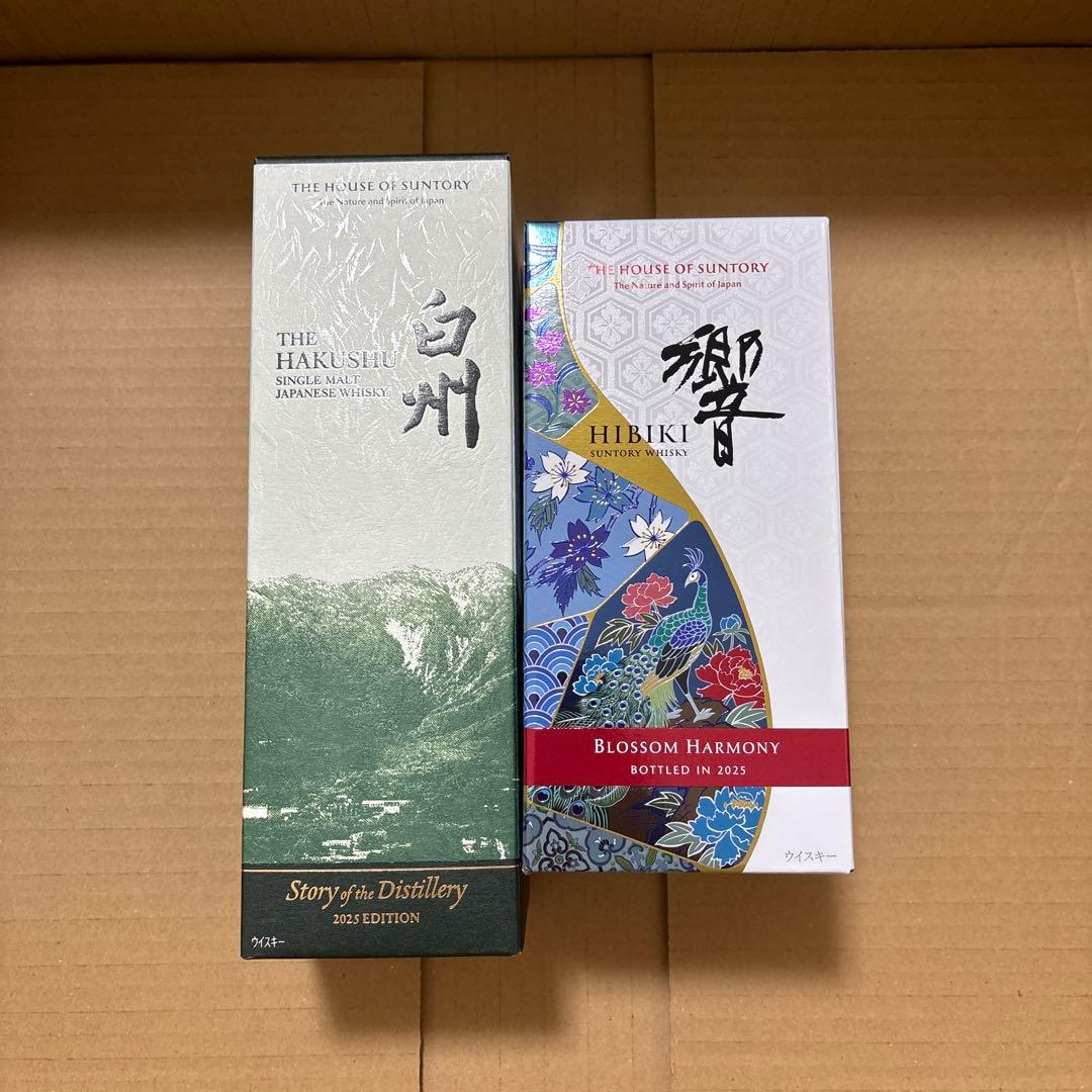 響 blossom harmony 2025 白州 2本セット