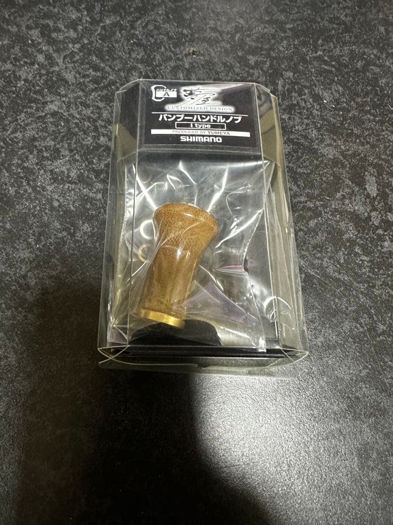 夢屋バンブーハンドルノブ2個セット