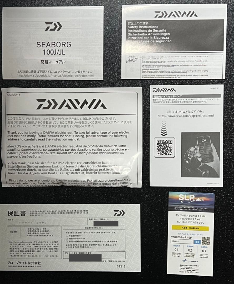 釣*カ様 DAIWA SEABORG 100J ダイワ シーボーグ100J