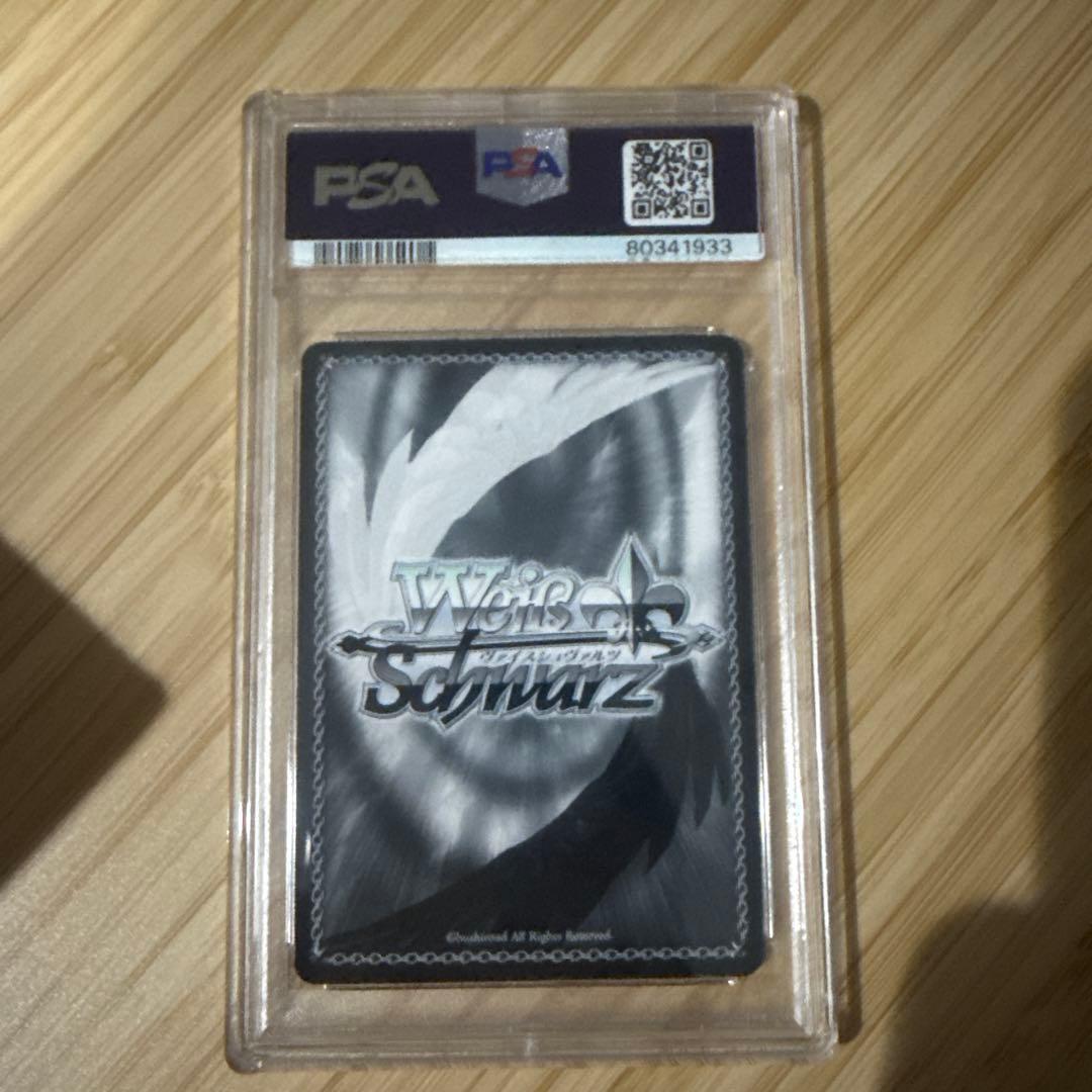 ヴァイス　ウマ娘　SP キタサンブラック　W106-099 SP PSA10