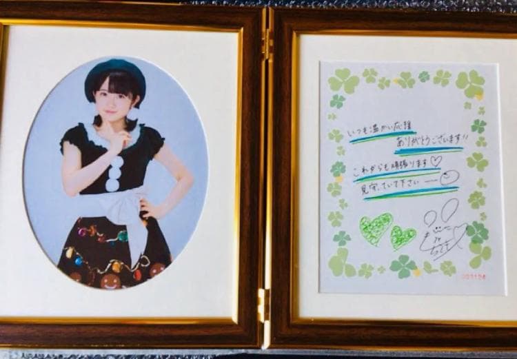 森戸知沙希 モーニング娘。 六切生写真 & 直筆メッセージカード