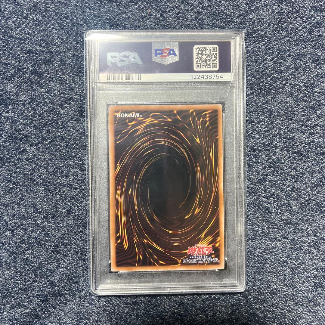 女剣士カナン 復刻版 ウルトラレア PSA10 遊戯王