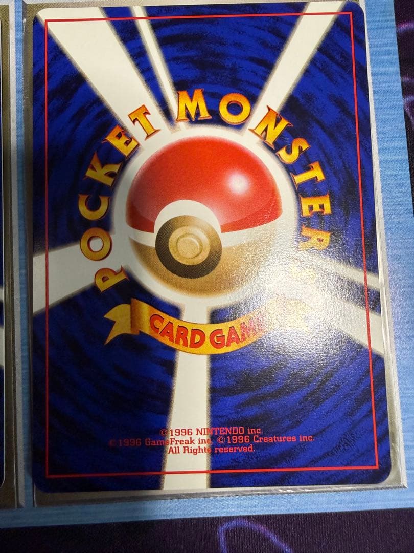 Q*影様 ANA スペシャルバージョン　カード　そらとぶピカチュウ、カイリューセ