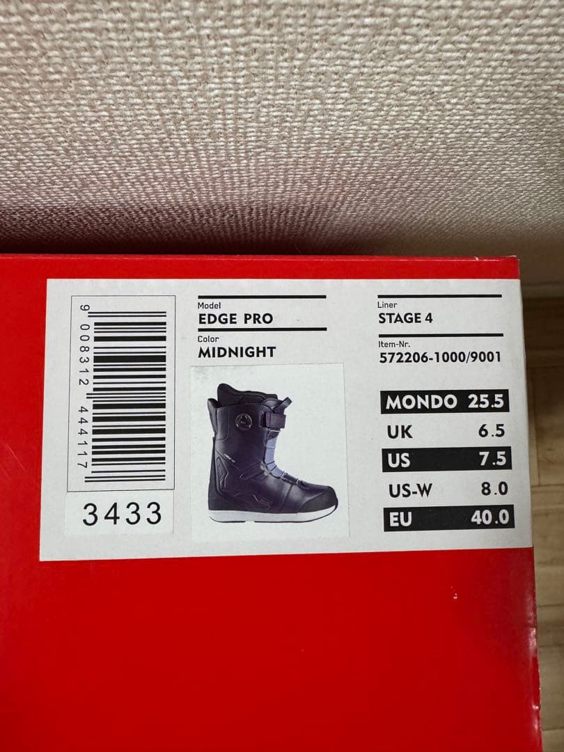 DEELUXE スノーボードブーツ エッジプロ　25.5cm