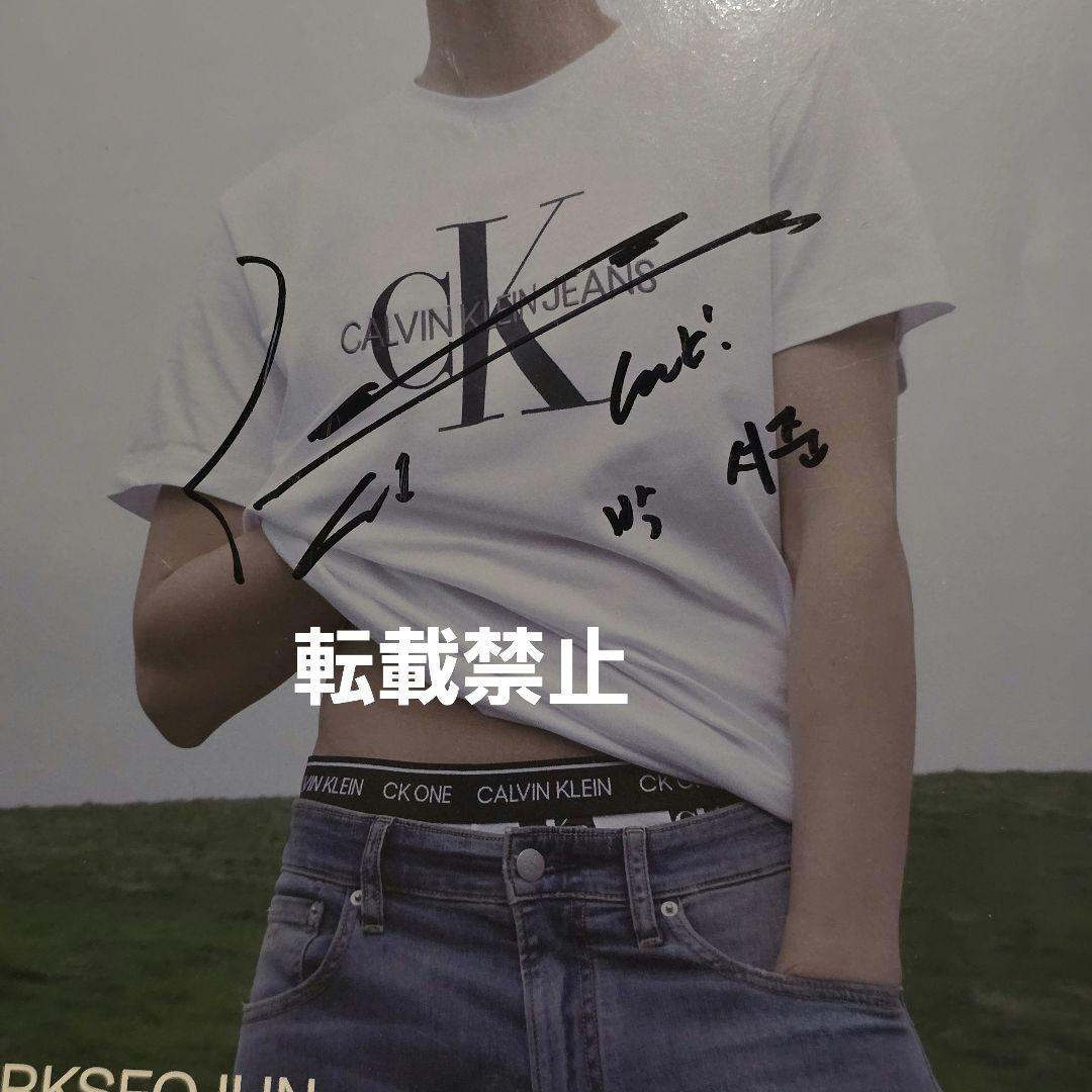 【希少】DAZED KOREA別冊（2021）パクソジュン　直筆サイン入り