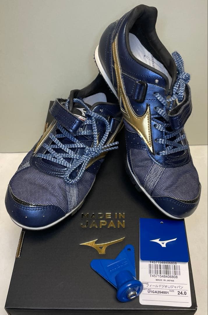 Mizuno フィールドジオLJ JAPAN 走り幅跳び用スパイクシューズ