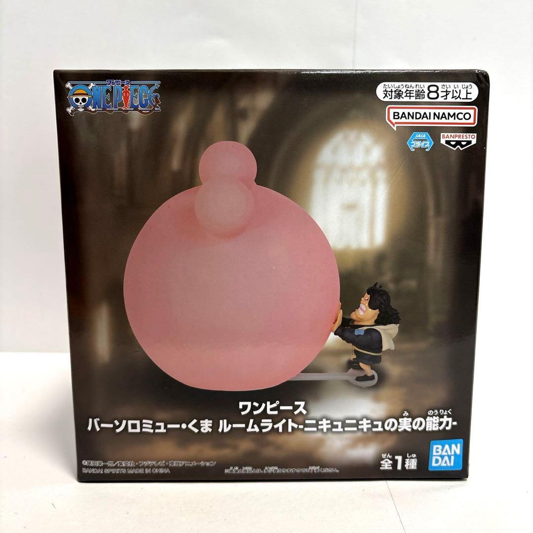 【新品未使用】ワンピース フィギュア 戦光絶景 フィルムレッド